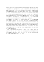 영어공용화에 대하여-2