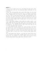 인문과학 오발탄-3