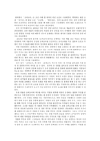 연극 - 조씨고아, 복수의 씨앗 복수의 끝은 존재하는가-2