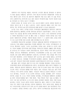광주민주화시민항쟁-2
