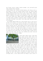 광주민주화시민항쟁-3
