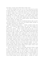 광주민주화시민항쟁-4