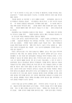 광주민주화시민항쟁-5