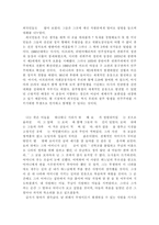 광주민주화시민항쟁-6
