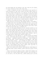 광주민주화시민항쟁-7
