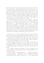 광주민주화시민항쟁-8