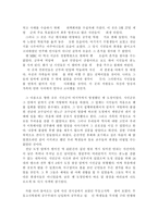 광주민주화시민항쟁-9