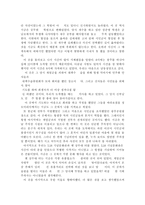 광주민주화시민항쟁-10