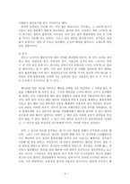 칸트와 콜버그-4