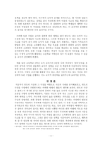 칸트와 콜버그-6