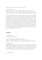 에스더와 느헤미야 에스더 개론 에스더 핵심 에스더 저자 에스더 기록목적 느헤-2