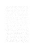 고요 속에 피어나는 자비와 사랑-2