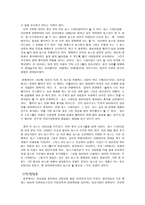 일본 방송국에 대하여 일본 테레비 역사, 국영방송인 NHK, 니혼테레비-4