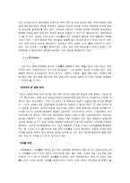 일본 방송국에 대하여 일본 테레비 역사, 국영방송인 NHK, 니혼테레비-5