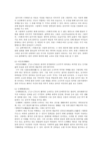 선비의 회화 문인화-3