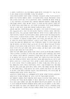 살아지는 삶이 아니라 살아가는 삶을 살자-2