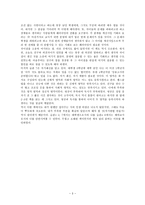 살아지는 삶이 아니라 살아가는 삶을 살자-3