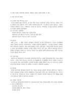 세계작가연구 - 히치콕 감독 - 서스펜스의 대가, 스릴러의 거장-2