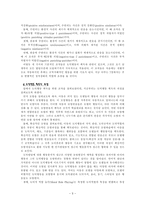 도덕성의 발달과 심리 7장 도덕행동의 학습 행동분석접근 도덕성의 발달과 심리-3