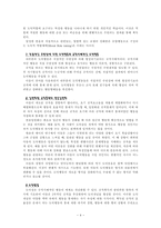 도덕성의 발달과 심리 7장 도덕행동의 학습 행동분석접근 도덕성의 발달과 심리-4
