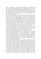 미디어교육의 변화 현실과 미디어의 교육적 활용 미디어교육 계획 및 미디어교육의-5