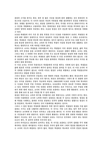 미디어교육의 변화 현실과 미디어의 교육적 활용 미디어교육 계획 및 미디어교육의-8
