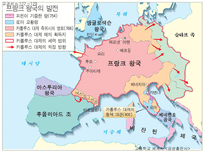 수업지도안 4 유럽의 봉건사회-14