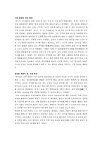 다산 정약용 다산 정약용 업적 다산 정약용 배다리 준공 다산 정약용 수원 화성-5