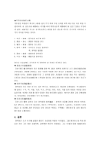 다산 정약용 다산 정약용 업적 다산 정약용 배다리 준공 다산 정약용 수원 화성-10