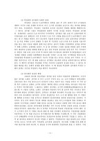 제 5공화국 10 26 발생원인 5 17 비상계엄 서울의 봄 사북사태 12 12군사쿠테타-7