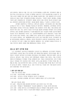 제 5공화국 10 26 발생원인 5 17 비상계엄 서울의 봄 사북사태 12 12군사쿠테타-11