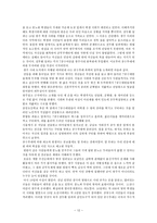 제 5공화국 10 26 발생원인 5 17 비상계엄 서울의 봄 사북사태 12 12군사쿠테타-15