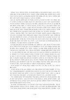 제 5공화국 10 26 발생원인 5 17 비상계엄 서울의 봄 사북사태 12 12군사쿠테타-17