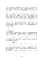 제 5공화국 10 26 발생원인 5 17 비상계엄 서울의 봄 사북사태 12 12군사쿠테타-19