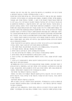 제 5공화국 10 26 발생원인 5 17 비상계엄 서울의 봄 사북사태 12 12군사쿠테타-20
