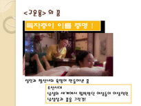 이본으로 본 한문 소설 베스트 10 구운몽 창선감의록 사씨남정기 임장군전-3