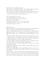 중국을 노래하는 남자 장호철 장호철 소개 장호철 조사 장호철 분석 장호철 연구 장호철 인물 소개 장호철 인물 분석 장호철 인물 조사 장호철 인물 연구 장호철 인물조사 장호철 인물연구-2