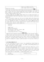 [시인 조사] 김용호론-3
