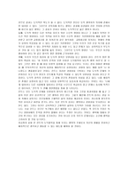 [도덕] 칸트 Immanuel Kant(1724-1804)- 칸트주의, 칸트사상 비판과 견해-13
