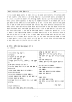 고은(高銀) 고은태(高銀泰)-5