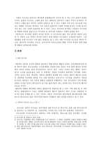 마쓰리의 천국 일본 -여름보다 뜨거운 여름 마쓰리--2