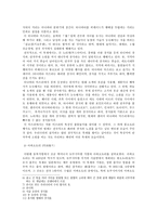 마쓰리의 천국 일본 -여름보다 뜨거운 여름 마쓰리--4
