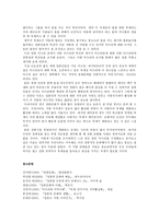 마쓰리의 천국 일본 -여름보다 뜨거운 여름 마쓰리--6