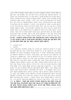 인문어학 소설의 인물-6