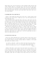과도기에 태어난 작품 무정 무정 등장인물 무정 일본 인식 무정 작가 무정 지식인-2