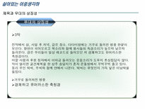 인문과학 살아있는 이중생 각하-7