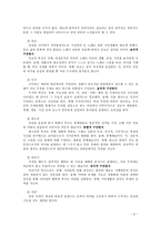 [한국의 민속] 민속문학 - 구비문학과 대중문화(구비문학 설명, 특징, 대중문화, 영화의 신화적 요소)-3
