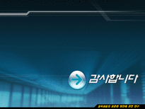 Education System 교육실습의 표준화 방안에 관한 연구-17