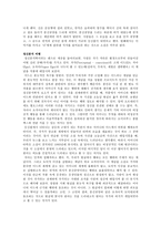 현대비평론 등신불-2