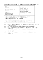 소월(素月) 김정식론-7